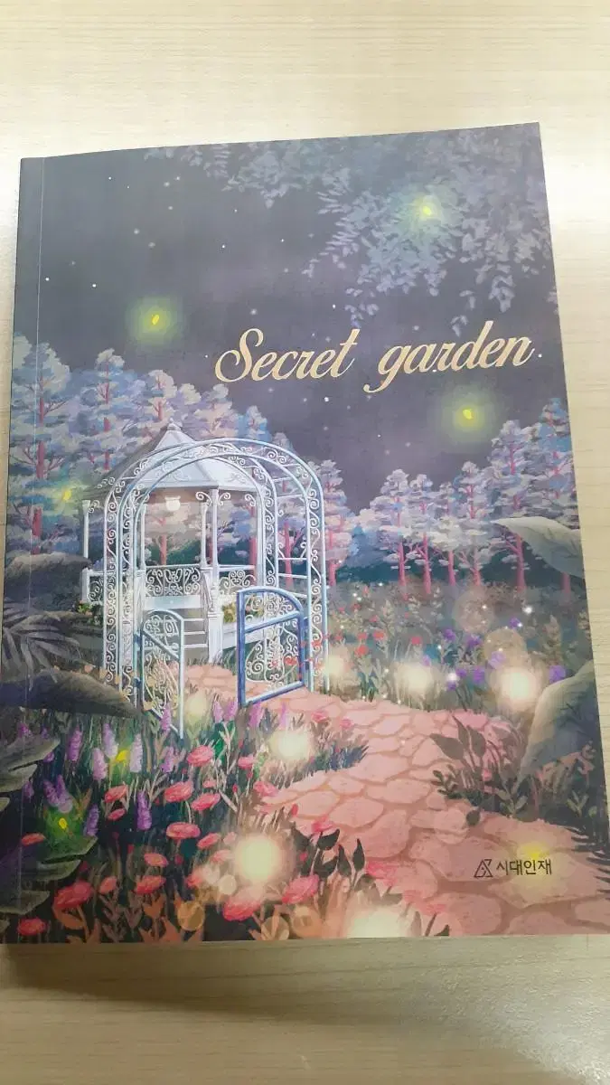 secret garden